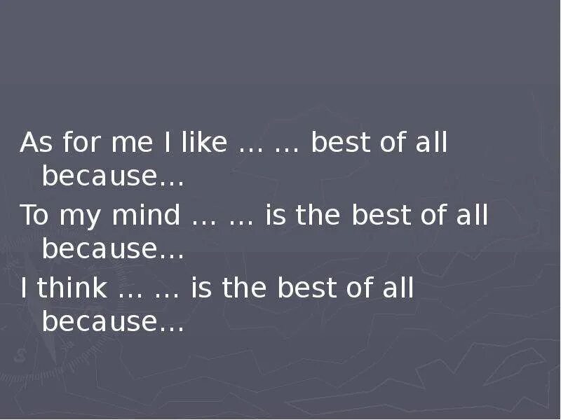 Тема my summer holidays. How did you spend your summer holidays. How did you spend your summer holidays 5 класс. How did you spend your holiday. How did you spend your holidays.