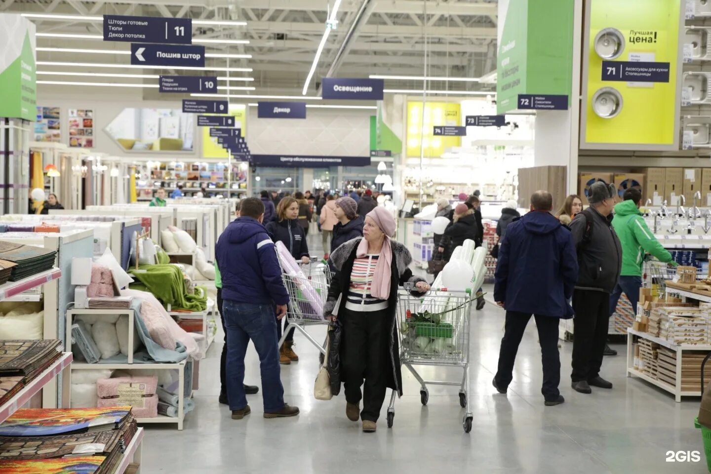 Мерлен Марлоу. Клиенты Леруа Мерлен. Покупатель в Леруа. Ажиотаж в Леруа Мерлен. Леруа пермь часы