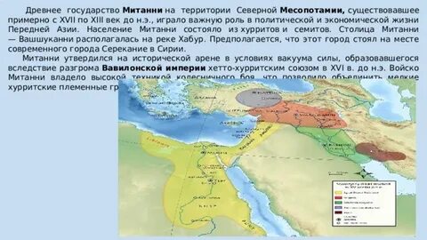 Древнейшие государства кратко