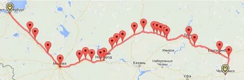 Дорога до челябинска на машине