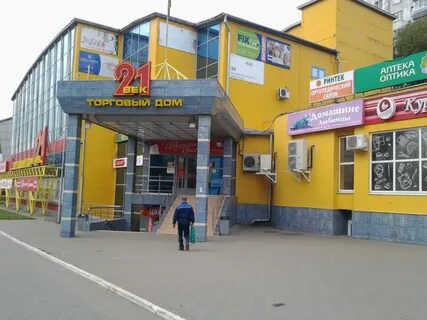 Новоселов 17 рязань