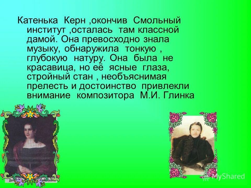 умные высказывания. высказывания о сильных женщинах. чем ниже человек душой тем выше задирает нос. мужчина всегда возвращается к любимой. радостные высказывания.