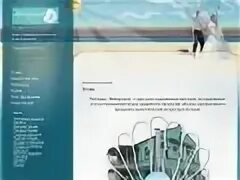 Каталог сайтов владикавказ