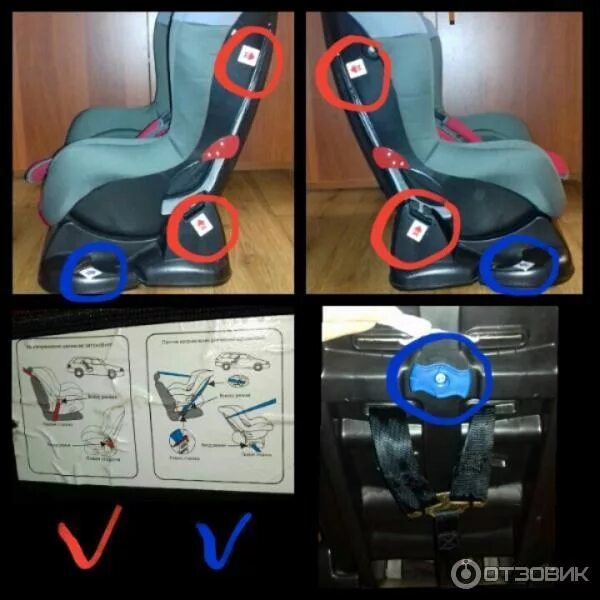 Установка автокресла leader kids. Lider Kids Dolce автокресло. Спинка для детского автокресла. Детское автокресло LK. Автокресло Лорелли 0-18 3 положения спинки кресла.