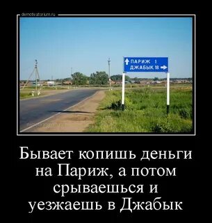 Срочно уезжайте из городов
