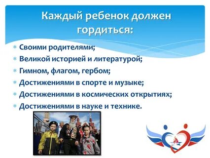 Гражданская идентичность практическое занятие однкнр 6 класс
