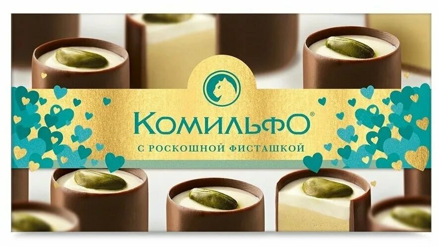конфеты комильфо шоколадные фисташка 116г. набор конфет комильфо фисташка 116 гр. конфеты комильфо фисташка 116г. конфеты комильфо шоколадные фисташка 116г.