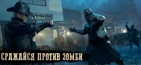 Dead blood