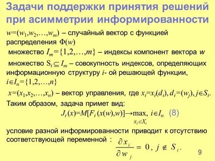 Распределение случайного вектора