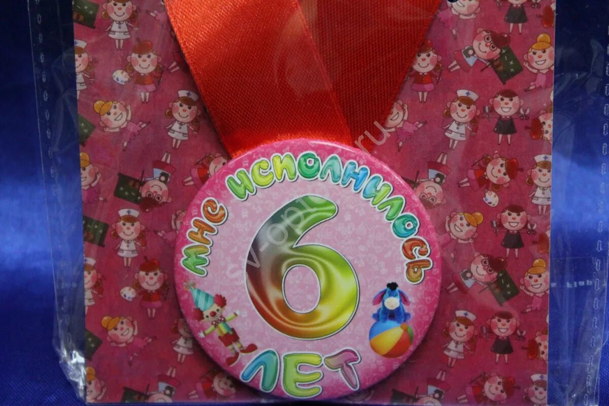 С днём рождения мвльчику 5 лет. Долинова, мне пять лет, рис. Юбилей 2 года. Поздравления с днём рождения 5 лет. Поздравления с днём рождения 5 лет.