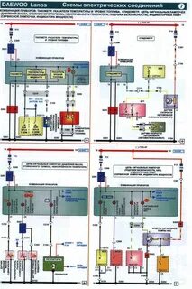 Схемы датчиков ланос