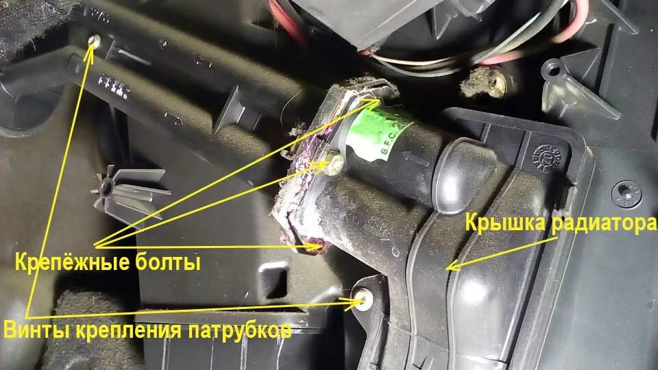 Как снять печку пежо 307 Не удачная замена уплотнительных резинок печки или о том как я поменял радиатор
