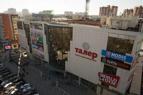 Тц в ростове