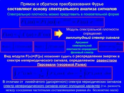 Модуль плотности
