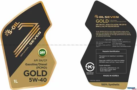 S oil seven gold a3 b4