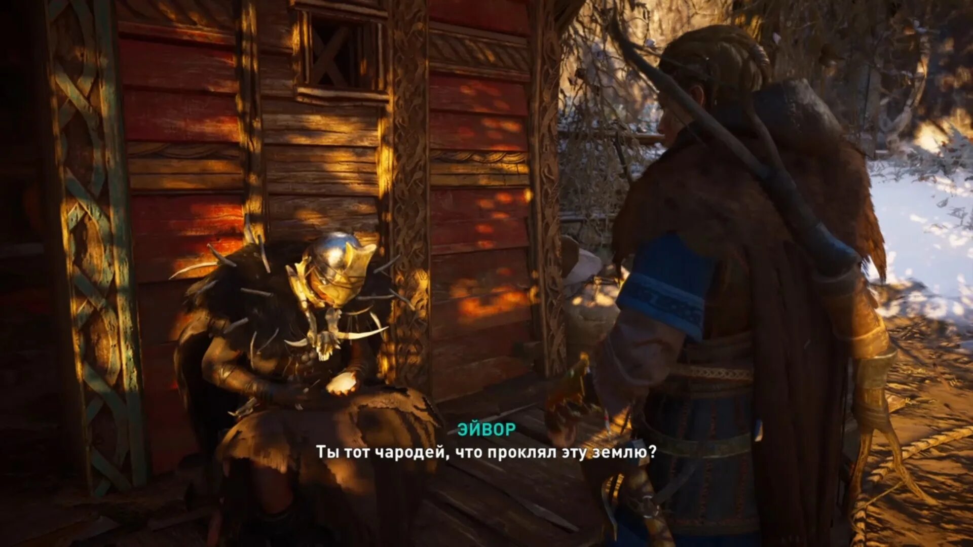 Воллес ассасин Крид Вальхалла. Вальгалла Логово чародея. Логово чародея Assassins Creed Valhalla. Дом чародея в Assassins Creed Valhalla.