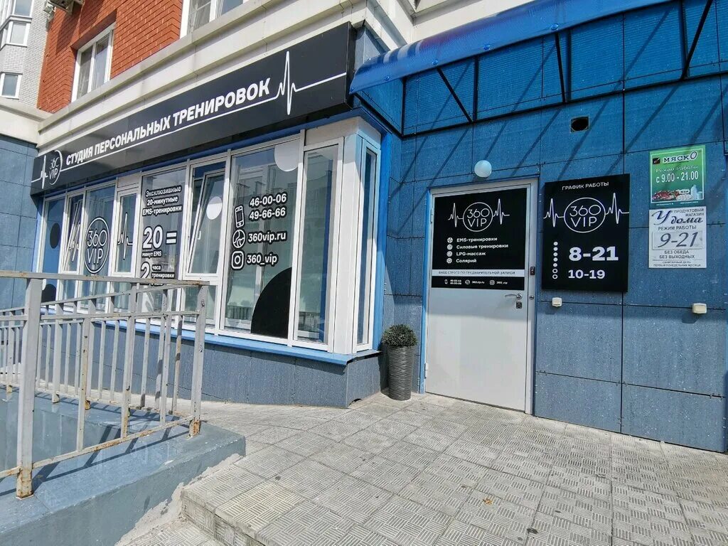 приволжский 3 чебоксары. микрорайон волжский чебоксары. приволжский бульвар 2к1 планировка. приволжский 3 чебоксары. чебоксары, микрорайон волжский-3, приволжский бульвар, 4.