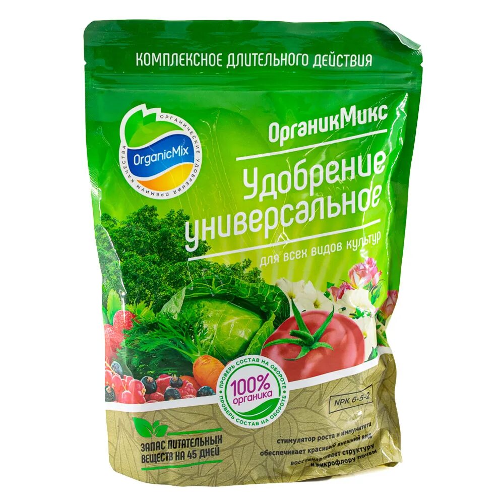 Удорение уневирсальное ОРГАНИКМИКС. Удобрение универсальное. Универсальное удобрение для огорода. Органик микс удобрение.