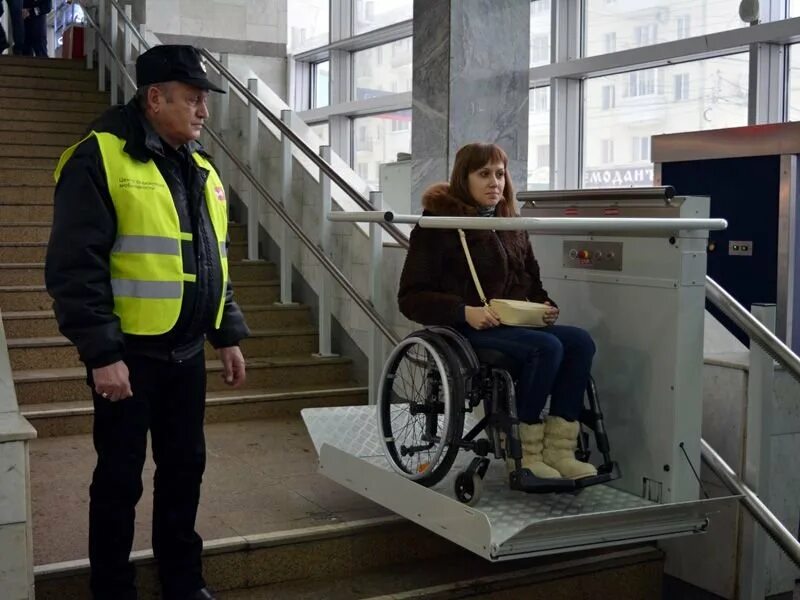 Помощь маломобильным пассажирам родной дом