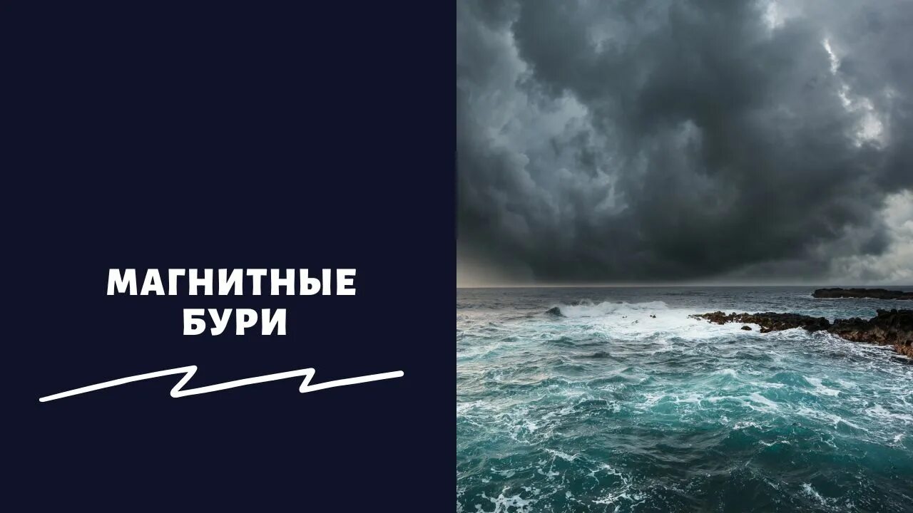 Ураган 4 категории. Severe/ freak storm. 10 июня бури. Самум песчаная буря. 10 июня бури.
