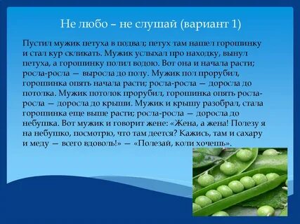 Овощи 4 класс