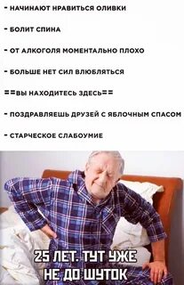 Начало нравиться