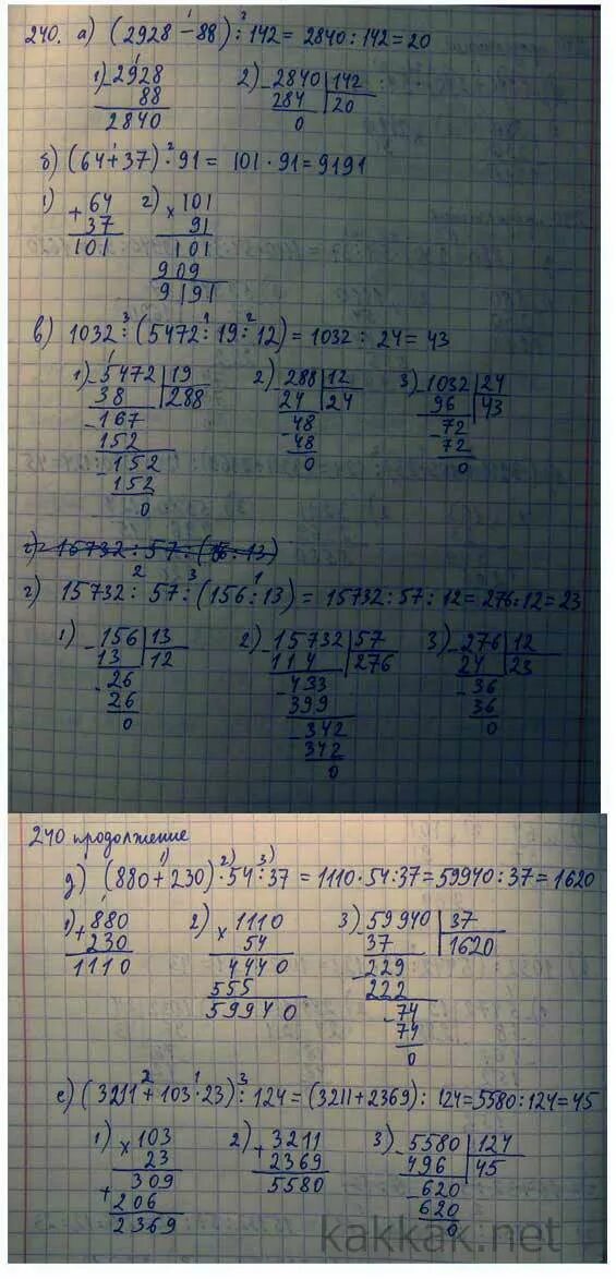 15732 57 156 13 по действиям. 15732 57 156 13. 15732 57 156 13. 15732 57 156 13. 15732 57 156 13.