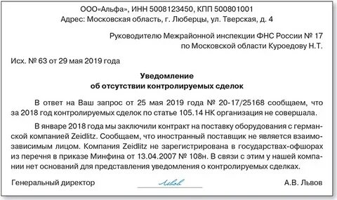 Сообщаем об отсутствии вопросов