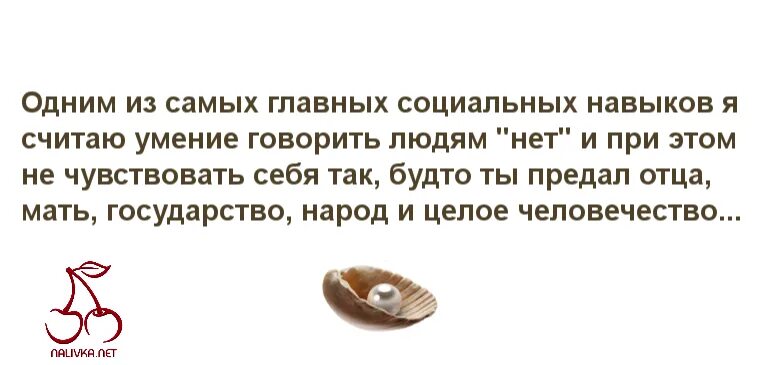 Умей держать всю боль внутри людям плевать. Говорить нет. Не умею чувствовать. Чувства на расстоянии импаты. Мудрые цитаты про молчание.