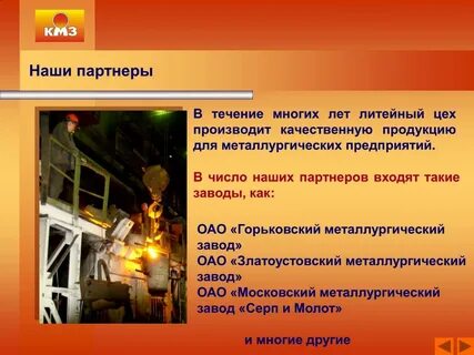 В трех цехах 480