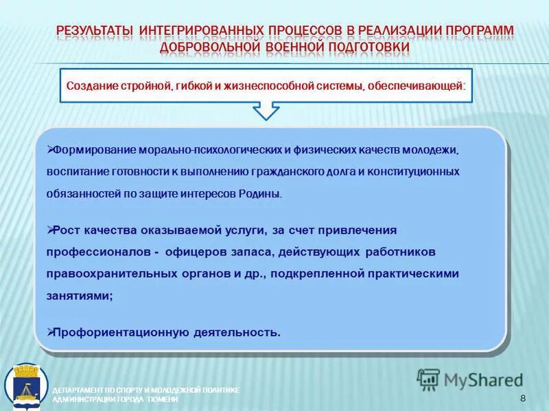 по защите интересов физических и. по защите интересов физических и. страхование это отношения по защите интересов. страхование это отношения по защите интересов. правовое регулирование страхования.