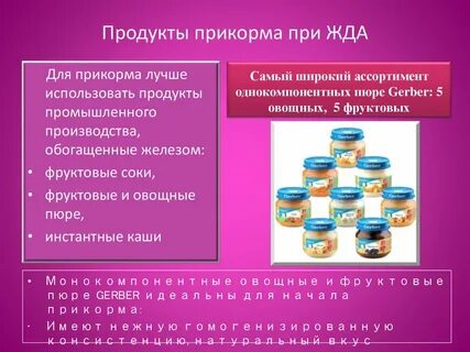 Какой мясной прикорм лучше