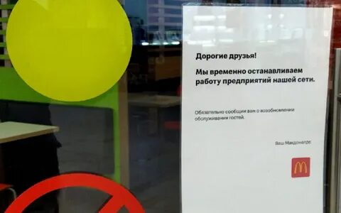 Работа будет приостановлено