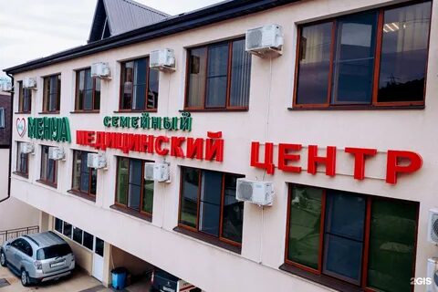 Аптека дагомыс