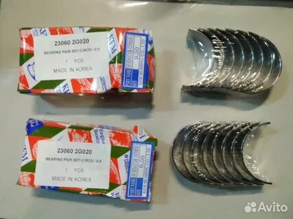 Авито вкладыши