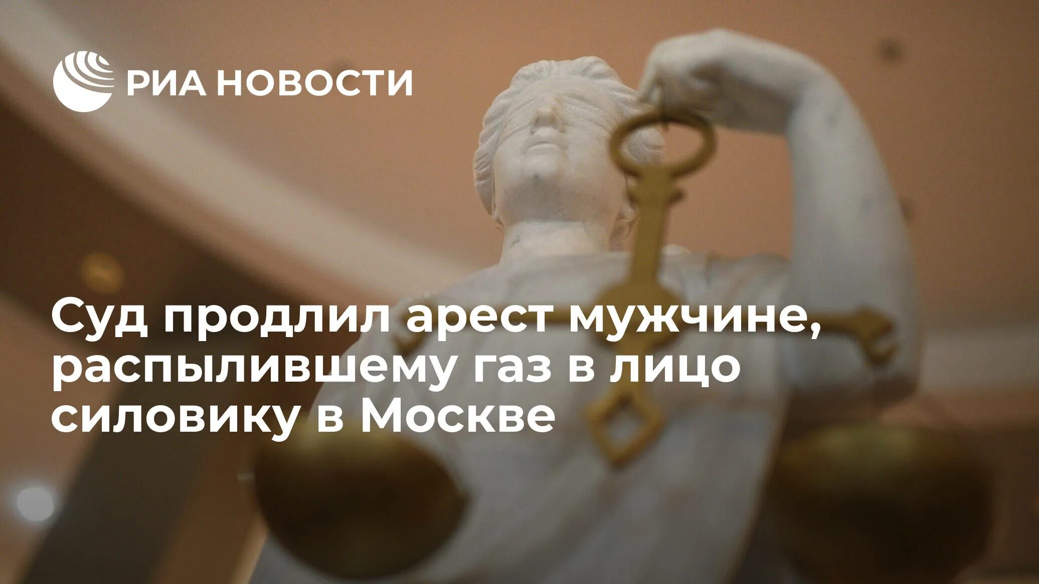 Продлены судом могут быть