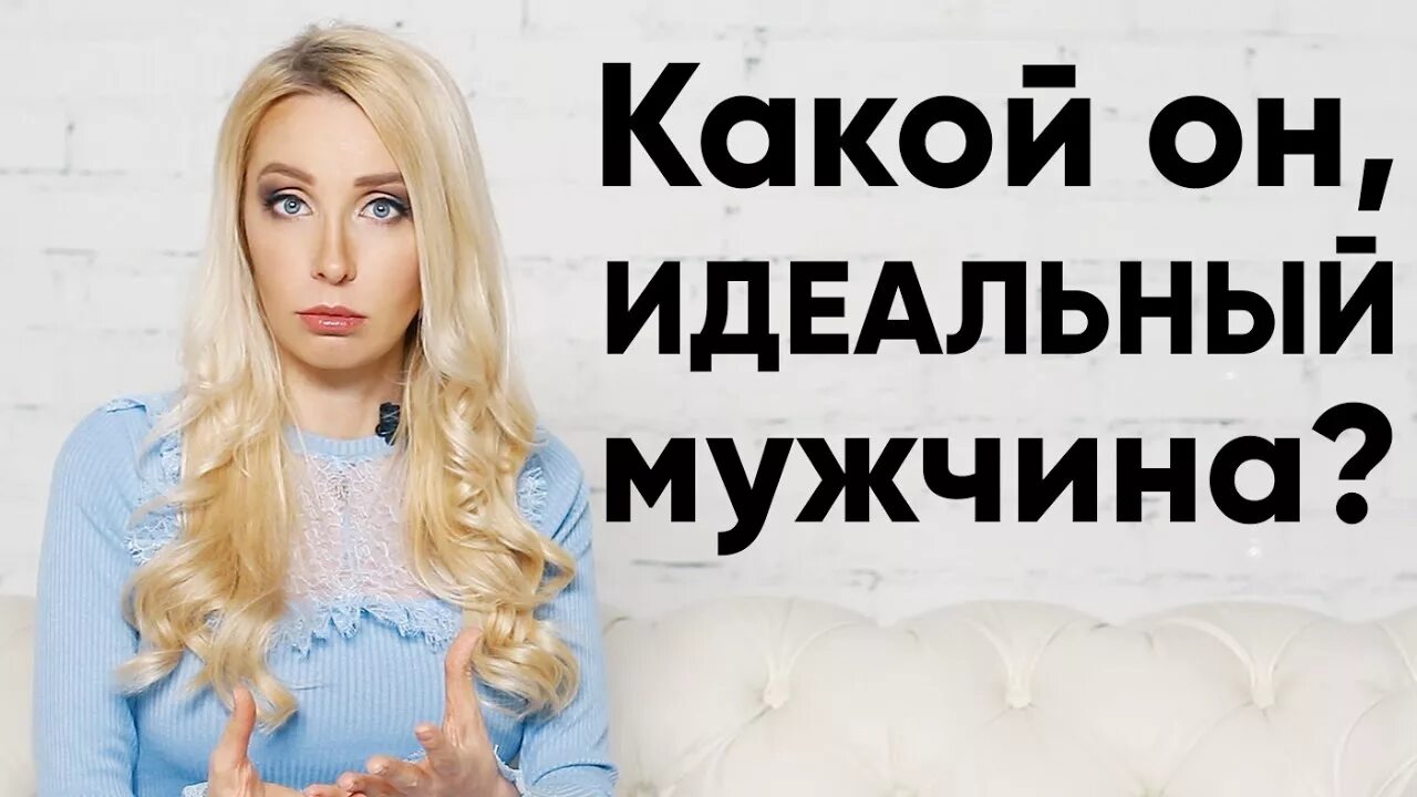 Можно ли быть идеальным. Можно ли быть идеальным