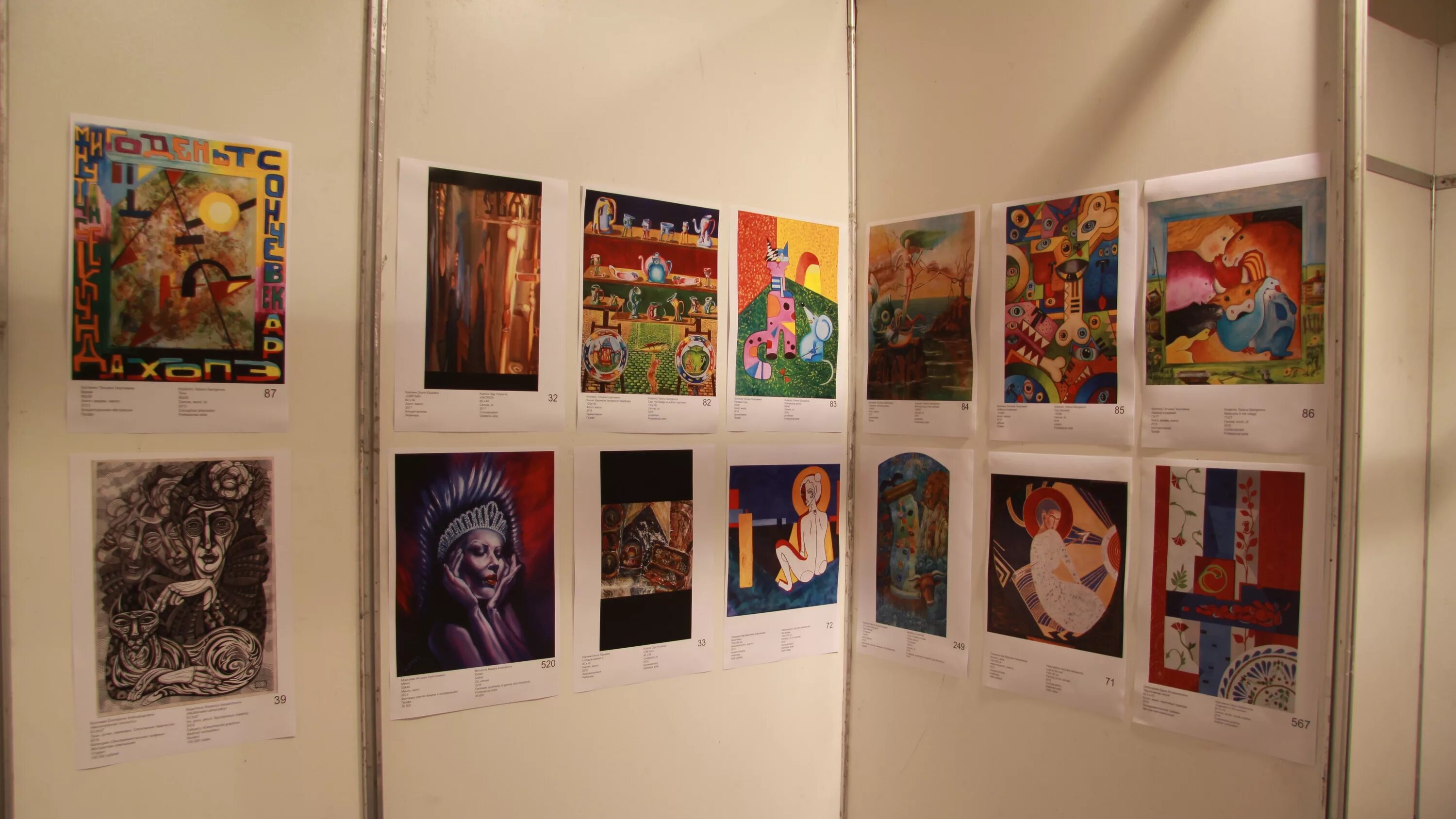 компьютерные работы живопись. неделя искусств в москве. композиции из камня для художника на выставку. международные выставки художников. пермь арт-пермь.