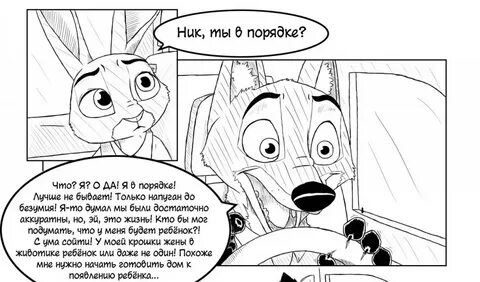 Ник ти