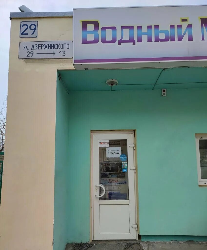 Где поплавать в бассейне в Белокурихе - Яндекс Карты