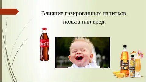 Лимонад польза и вред