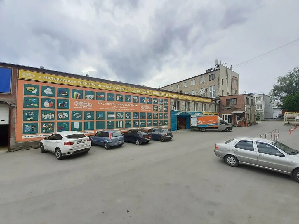 Переулок автоматики на карте. Автоматики 1б. Г. Переулок автоматики 3. Пер автоматики 4.