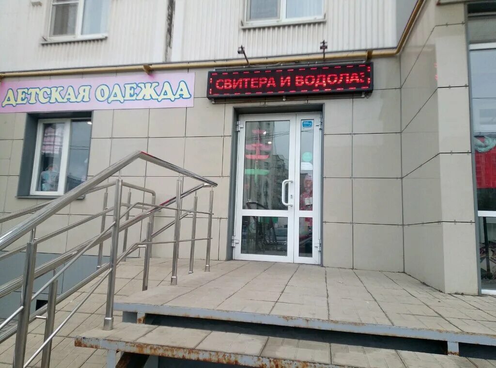 Ул стаханова 24. Ул стаханова 24