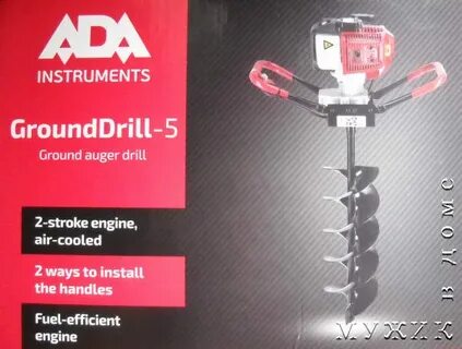 Ada drill 5