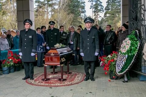 Траурная церемония