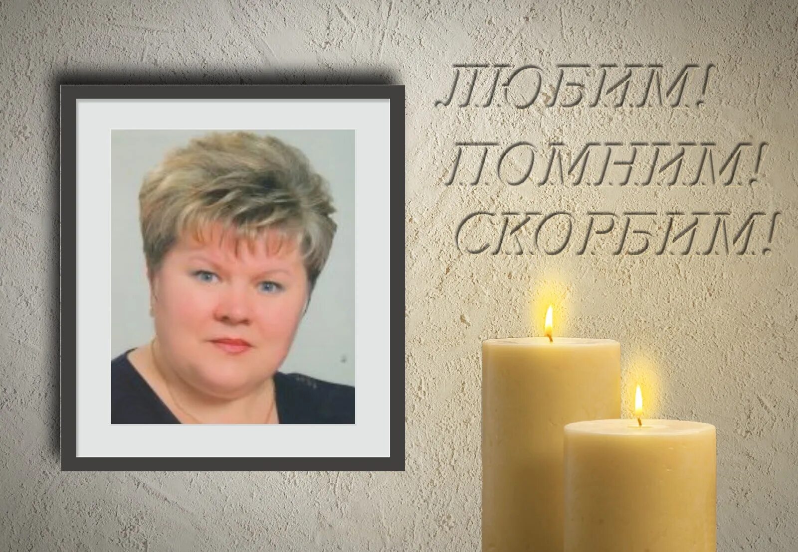 типичная печора скорбим. помним любим скорбим печора. сообщество помним любим скорбим печора. помним любим скорбим печора. типичная печора скорбим.