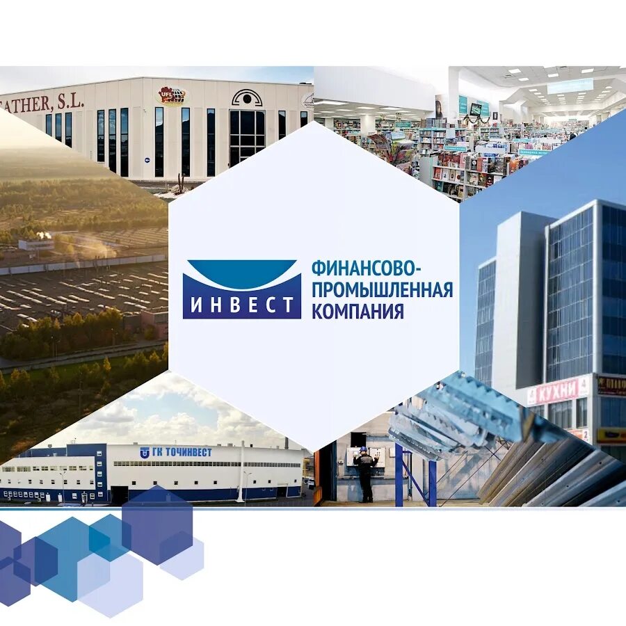 Фонд it образования. Айти инвест. Finversia. Центр инвест сотрудники. Тренинг для работников банка.