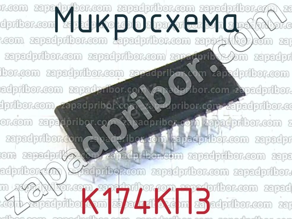 Кп 3 4