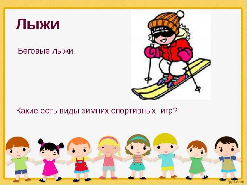 В том виде в каком есть