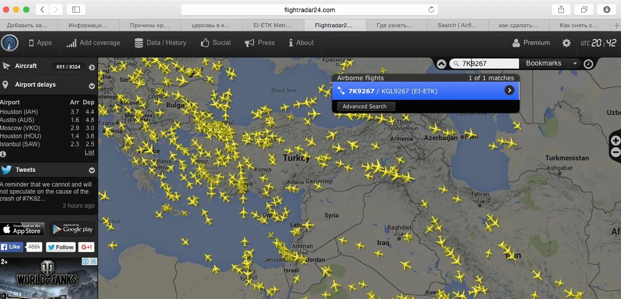 Как отследить время полета самолета. Флайтрадар Россия. Полёты самолётов в реальном времени. Отслеживание перелетов. Flightradar Трансаэро.